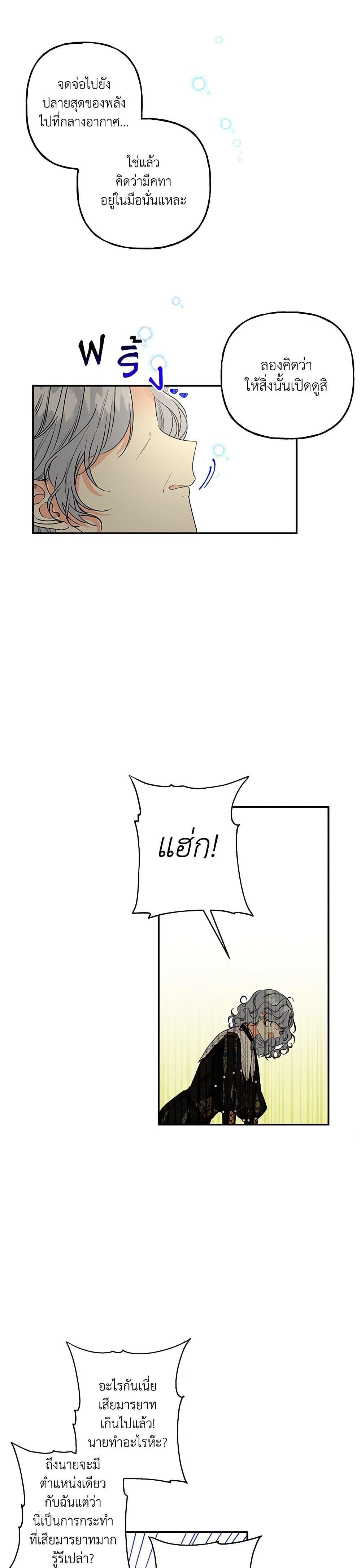 Manga-lc-com อ่านมังงะ อ่านการ์ตูน ออนไลน์ ฟรี Daughter of the Archmage ตอนที่ 1 2 3 4 5 6 7 8 9 10 11 12 13 14 ฟรี ไม่มีโฆษณา Manga-lc - อ่าน มังงะ อ่าน การ์ตูน ออนไลน์ อ่านมังงะ ฟรี