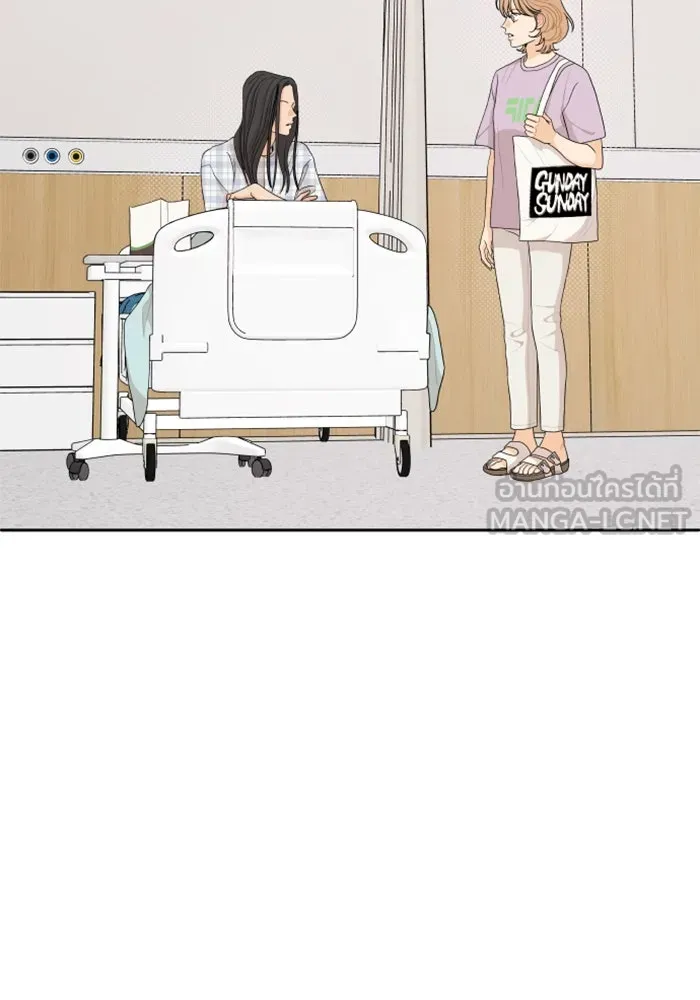 จริง ๆ แล้ว โอบารัมน่ะ… ตอนที่ 68 รูปที่ 15