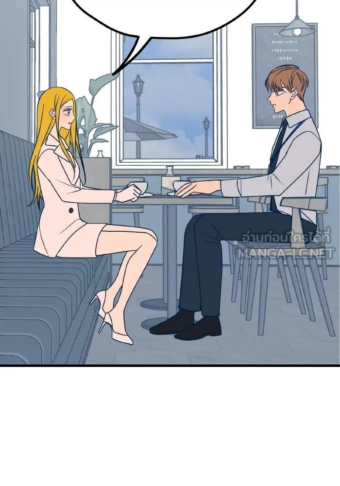 รักนี้ไม่มีรีไซเคิล ตอนที่ 26 รูปที่ 27