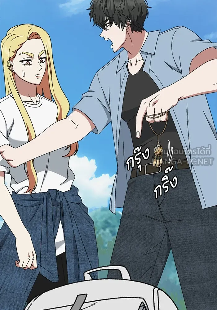 ช่วยเปลี่ยนฉันที ตอนที่ 312. ซีซัน 3 ฮยอนยอจู 7 รูปที่ 141