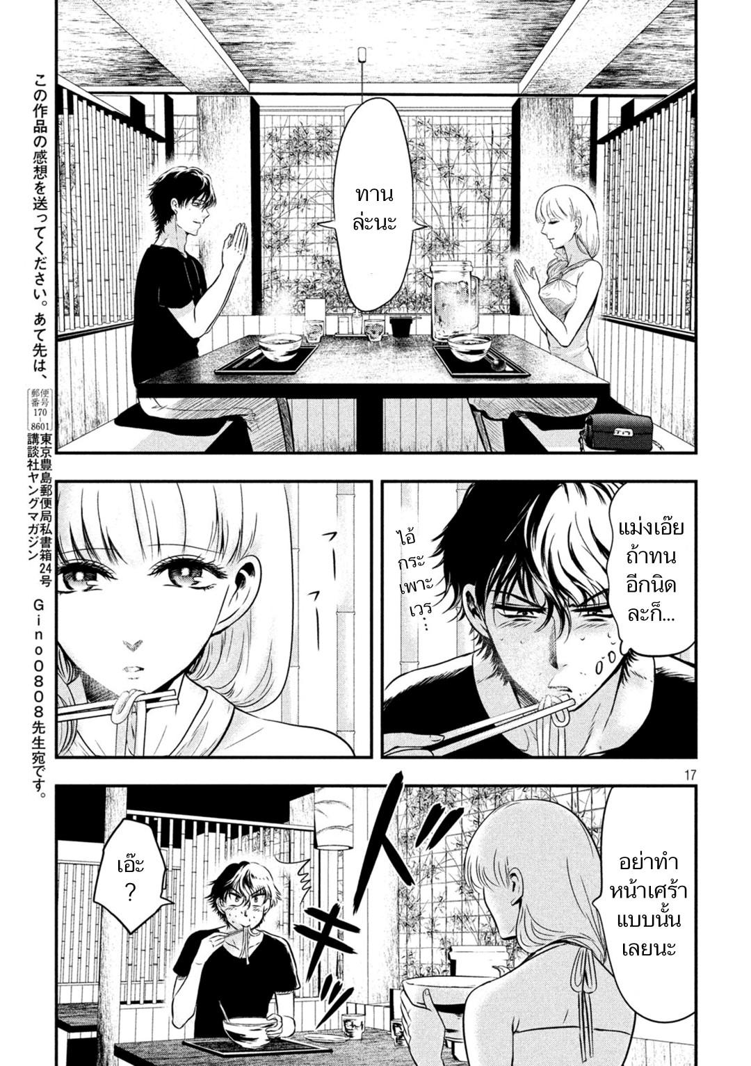 Manga-lc-com อ่านมังงะ อ่านการ์ตูน ออนไลน์ ฟรี Yukionna to Kani wo Kuu ตอนที่ 1 2 3 4 5 6 7 8 9 10 11 12 13 14 ฟรี ไม่มีโฆษณา Manga-lc - อ่าน มังงะ อ่าน การ์ตูน ออนไลน์ อ่านมังงะ ฟรี