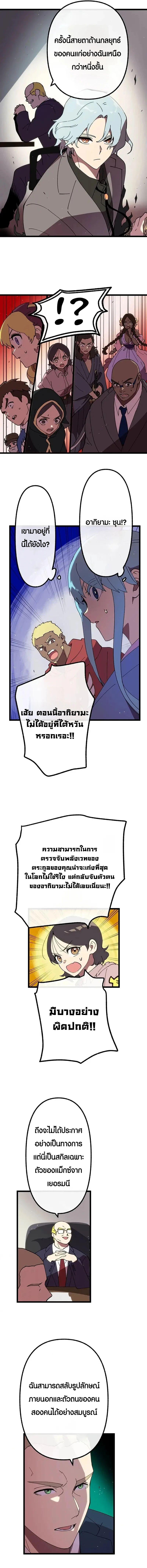 Manga-lc-com อ่านมังงะ อ่านการ์ตูน ออนไลน์ ฟรี Akari the Last Boss Girl ตอนที่ 1 2 3 4 5 6 7 8 9 10 11 12 13 14 ฟรี ไม่มีโฆษณา Manga-lc - อ่าน มังงะ อ่าน การ์ตูน ออนไลน์ อ่านมังงะ ฟรี