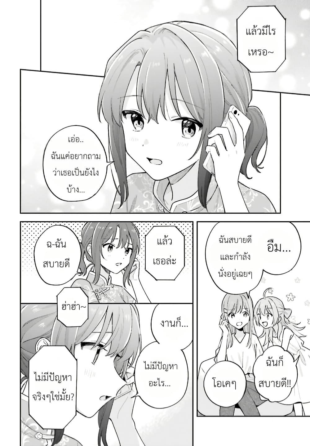 Manga-lc-com อ่านมังงะ อ่านการ์ตูน ออนไลน์ ฟรี Adachi to Shimamura (Yuzuhara Moke) ตอนที่ 1 2 3 4 5 6 7 8 9 10 11 12 13 14 ฟรี ไม่มีโฆษณา Manga-lc - อ่าน มังงะ อ่าน การ์ตูน ออนไลน์ อ่านมังงะ ฟรี