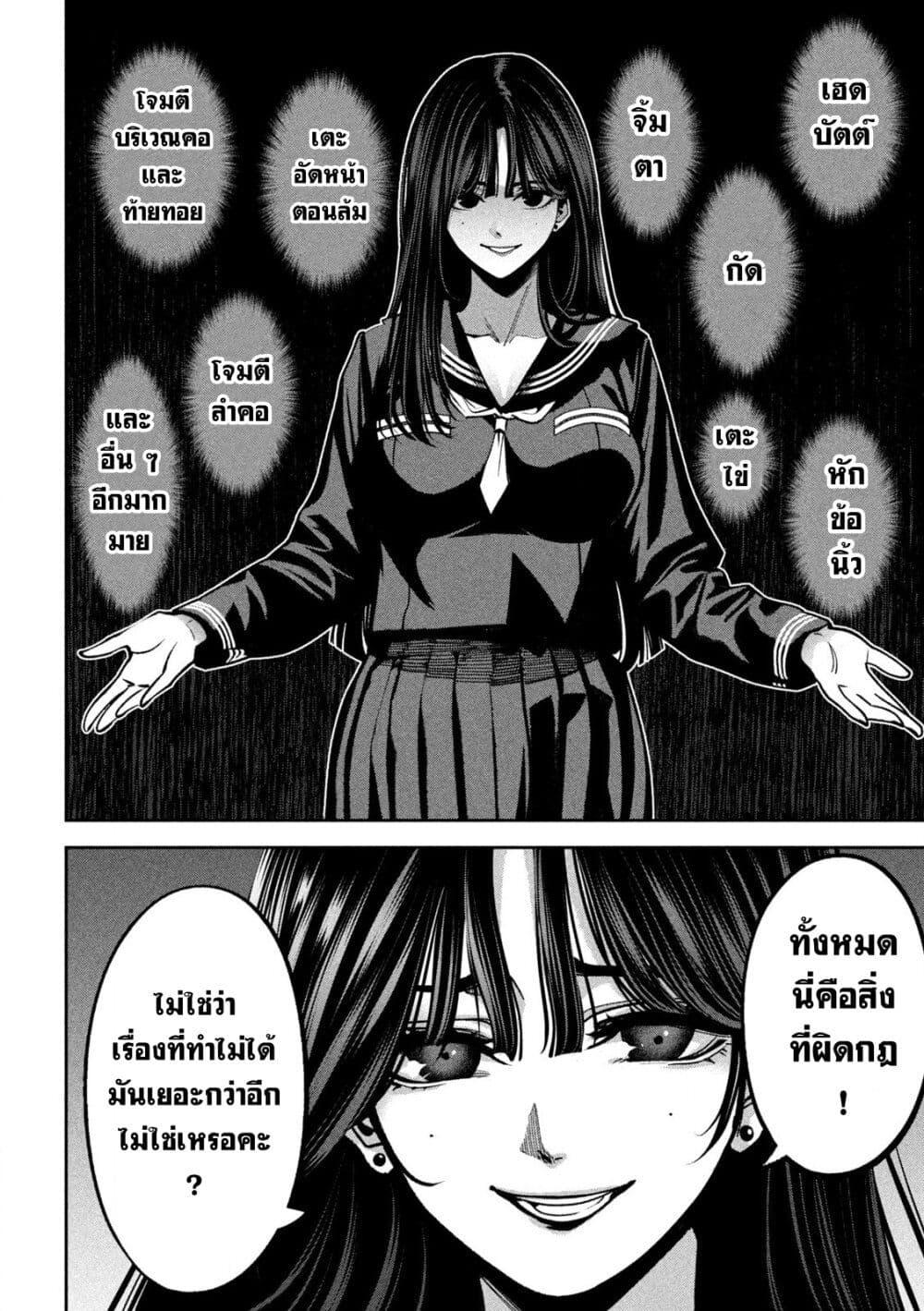 Manga-lc-com อ่านมังงะ อ่านการ์ตูน ออนไลน์ ฟรี Koroshi to Uso no Marriage ตอนที่ 1 2 3 4 5 6 7 8 9 10 11 12 13 14 ฟรี ไม่มีโฆษณา Manga-lc - อ่าน มังงะ อ่าน การ์ตูน ออนไลน์ อ่านมังงะ ฟรี