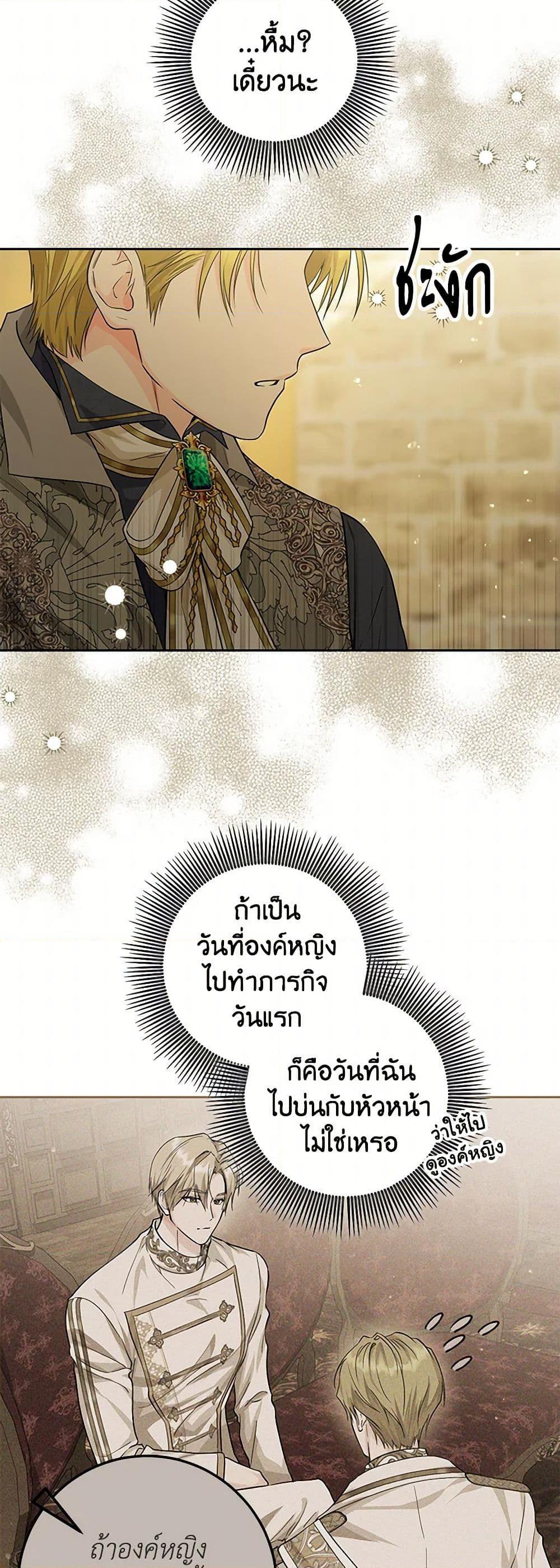 Manga-lc-com อ่านมังงะ อ่านการ์ตูน ออนไลน์ ฟรี The Closet Fan Princess ตอนที่ 1 2 3 4 5 6 7 8 9 10 11 12 13 14 ฟรี ไม่มีโฆษณา Manga-lc - อ่าน มังงะ อ่าน การ์ตูน ออนไลน์ อ่านมังงะ ฟรี