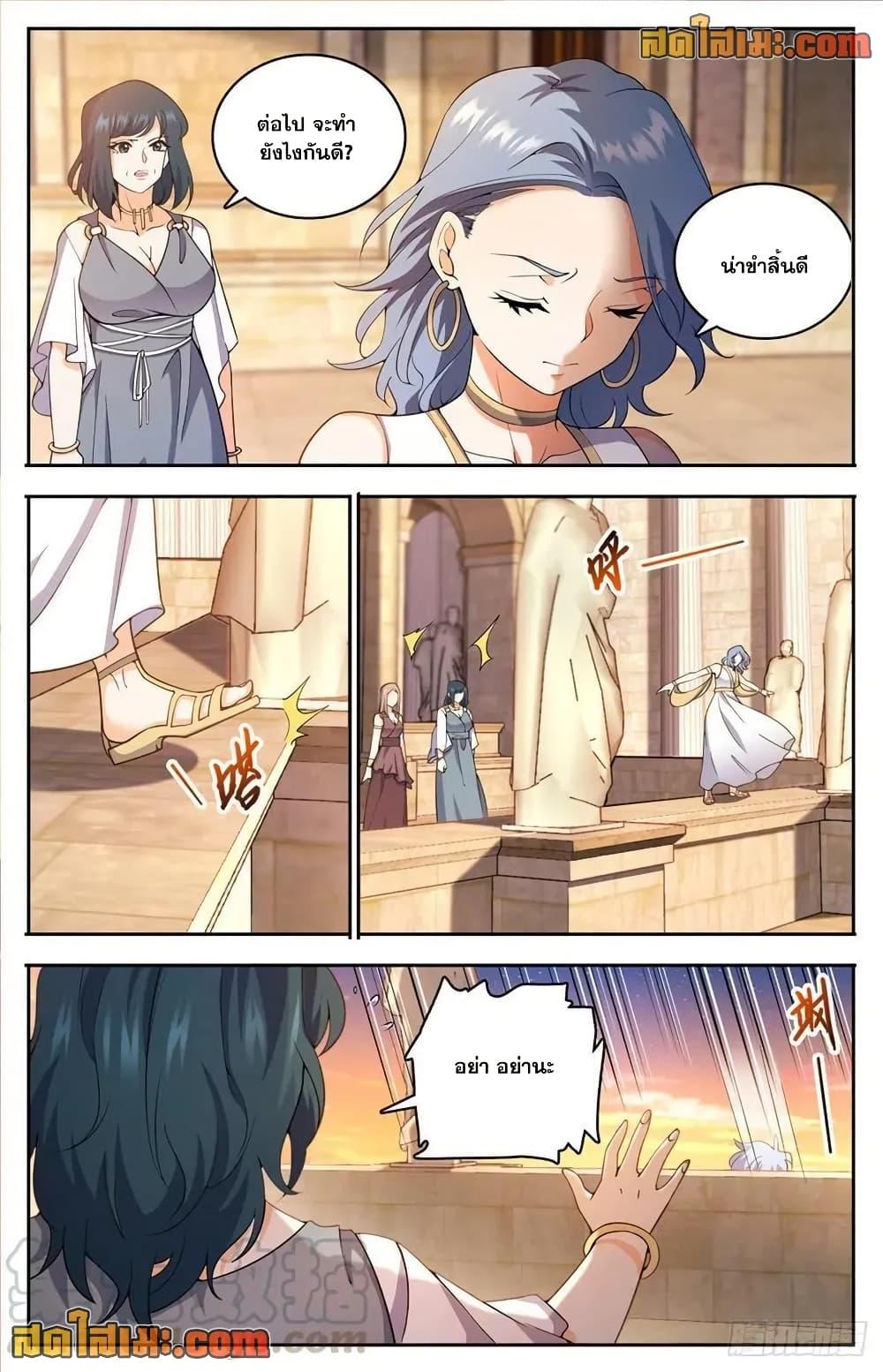 Manga-lc-com อ่านมังงะ อ่านการ์ตูน ออนไลน์ ฟรี Versatile Mage จอมเวทย์เต็มพิกัด ตอนที่ 1 2 3 4 5 6 7 8 9 10 11 12 13 14 ฟรี ไม่มีโฆษณา Manga-lc - อ่าน มังงะ อ่าน การ์ตูน ออนไลน์ อ่านมังงะ ฟรี