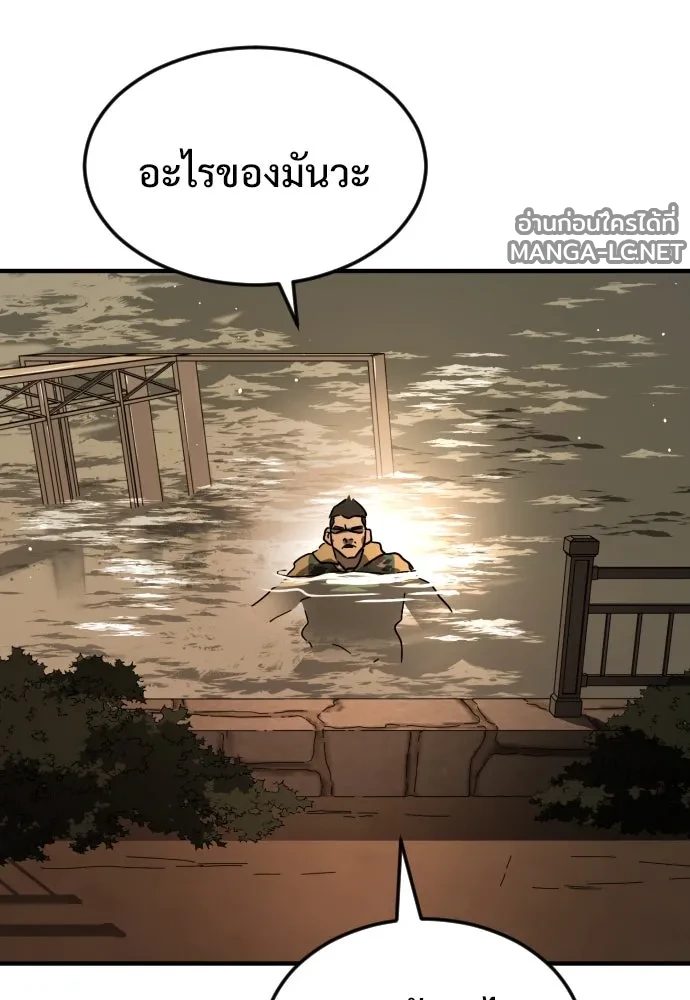 Manga-lc-com อ่านมังงะ อ่านการ์ตูน ออนไลน์ ฟรี วันดีคืนดี โซลก็ ตอนที่ 1 2 3 4 5 6 7 8 9 10 11 12 13 14 ฟรี ไม่มีโฆษณา Manga-lc - อ่าน มังงะ อ่าน การ์ตูน ออนไลน์ อ่านมังงะ ฟรี
