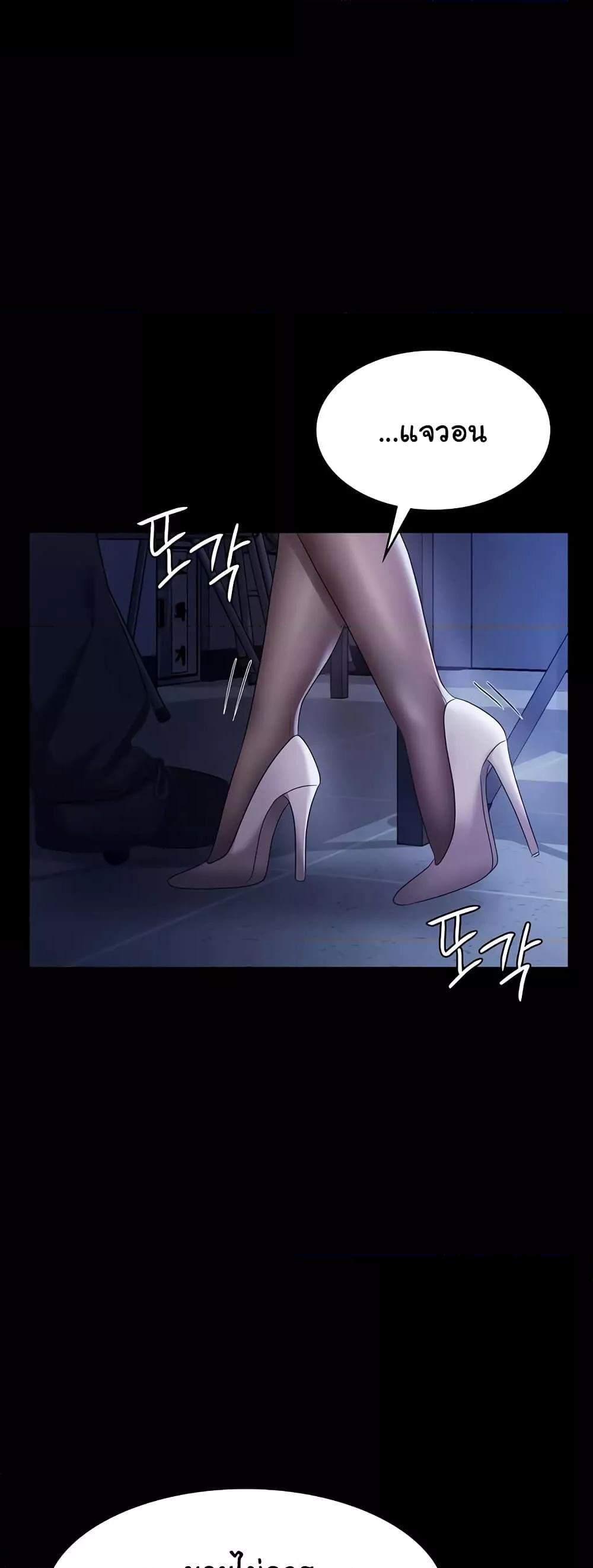 Doujin-Lc- อ่าน โดจิน มังฮวา เกาหลี ญี่ปุ่น จีน แปลไทย The Chairman’s Wife ตอนที่ 1 2 3 4 5 6 7 8 9 10 11 12 13 14 ฟรี ไม่มีโฆษณา อ่าน โดจิน Manhwa เกาหลี ญี่ปุ่น จีน เรามีครบ คัดมาให้เน้นๆ โดจิน 18+ รับประกันความฟินโดย  Doujin Lc