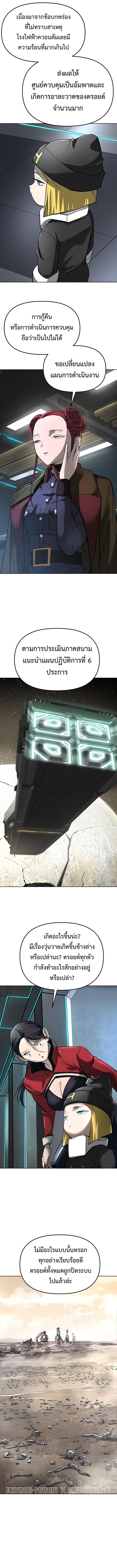 Manga-lc-com อ่านมังงะ อ่านการ์ตูน ออนไลน์ ฟรี Cosmic Heavenly Demon 3077 ตอนที่ 1 2 3 4 5 6 7 8 9 10 11 12 13 14 ฟรี ไม่มีโฆษณา Manga-lc - อ่าน มังงะ อ่าน การ์ตูน ออนไลน์ อ่านมังงะ ฟรี