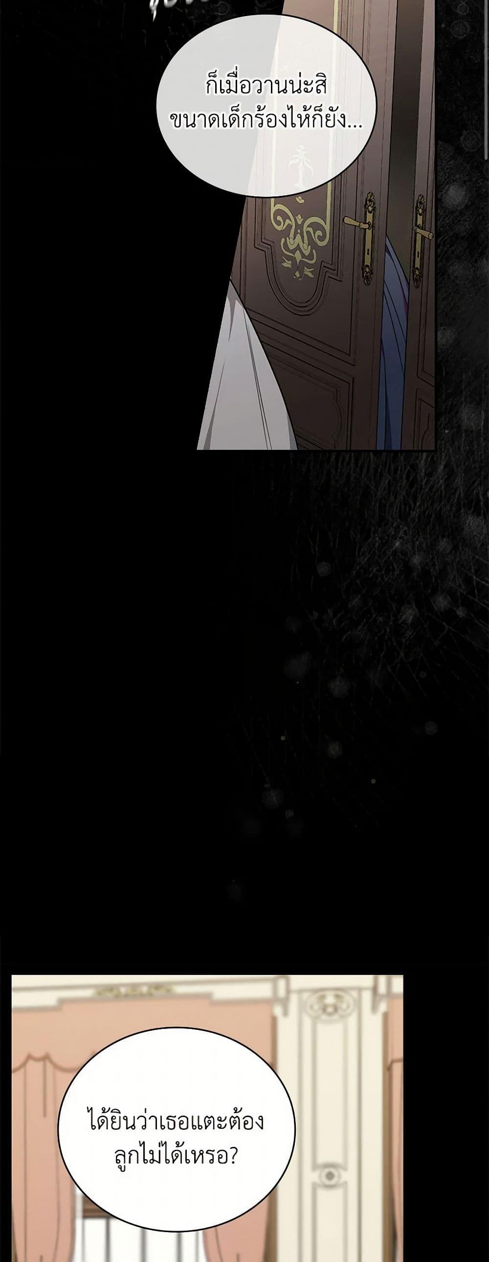 Manga-lc-com อ่านมังงะ อ่านการ์ตูน ออนไลน์ ฟรี Duchess in the Glass House ตอนที่ 1 2 3 4 5 6 7 8 9 10 11 12 13 14 ฟรี ไม่มีโฆษณา Manga-lc - อ่าน มังงะ อ่าน การ์ตูน ออนไลน์ อ่านมังงะ ฟรี