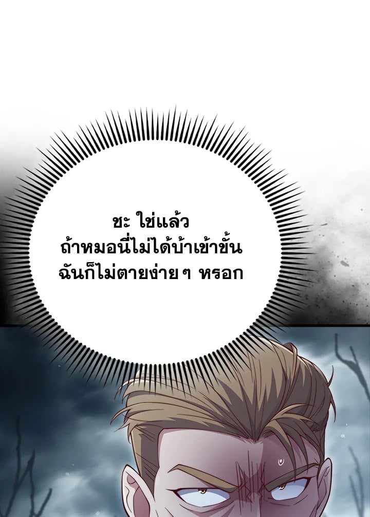 Manga-lc-com อ่านมังงะ อ่านการ์ตูน ออนไลน์ ฟรี The Lord of Coins ตอนที่ 1 2 3 4 5 6 7 8 9 10 11 12 13 14 ฟรี ไม่มีโฆษณา Manga-lc - อ่าน มังงะ อ่าน การ์ตูน ออนไลน์ อ่านมังงะ ฟรี