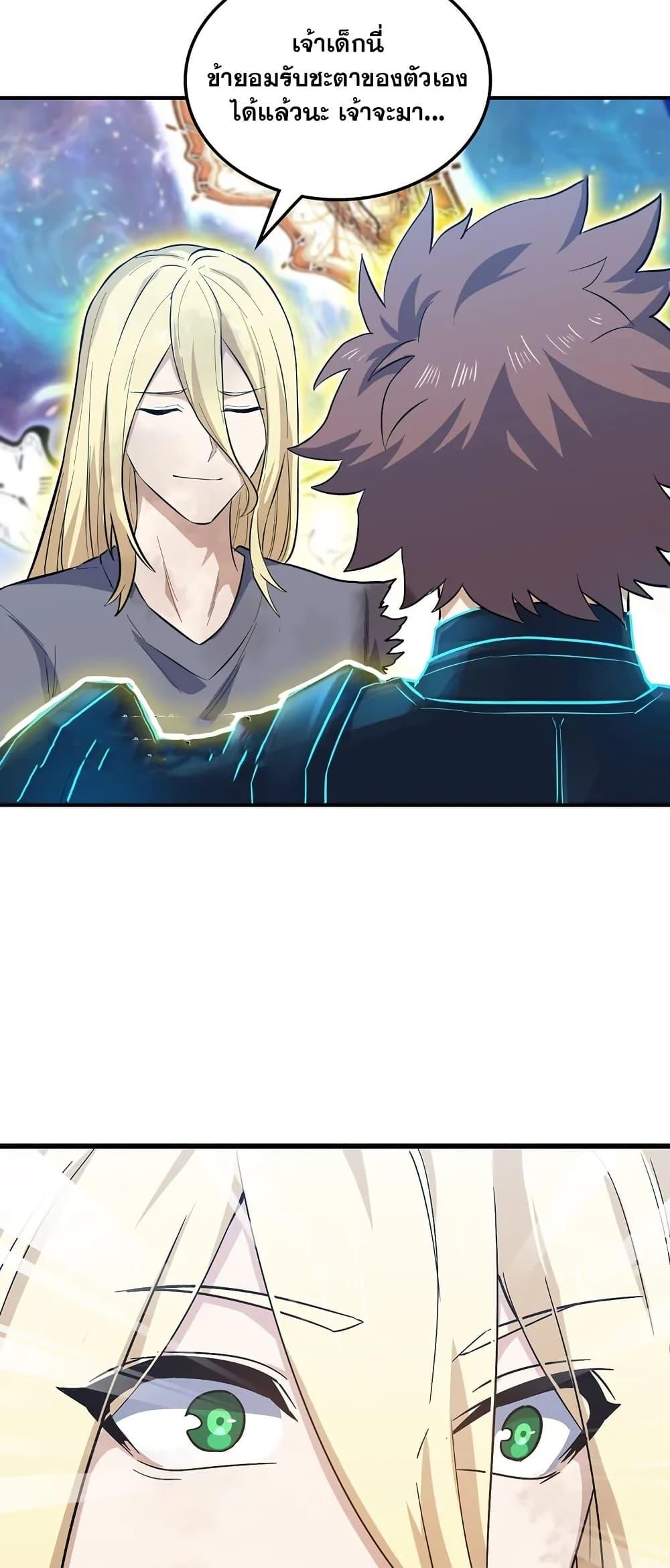 Manga-lc-com อ่านมังงะ อ่านการ์ตูน ออนไลน์ ฟรี My Wife is a Demon Queen ตอนที่ 1 2 3 4 5 6 7 8 9 10 11 12 13 14 ฟรี ไม่มีโฆษณา Manga-lc - อ่าน มังงะ อ่าน การ์ตูน ออนไลน์ อ่านมังงะ ฟรี