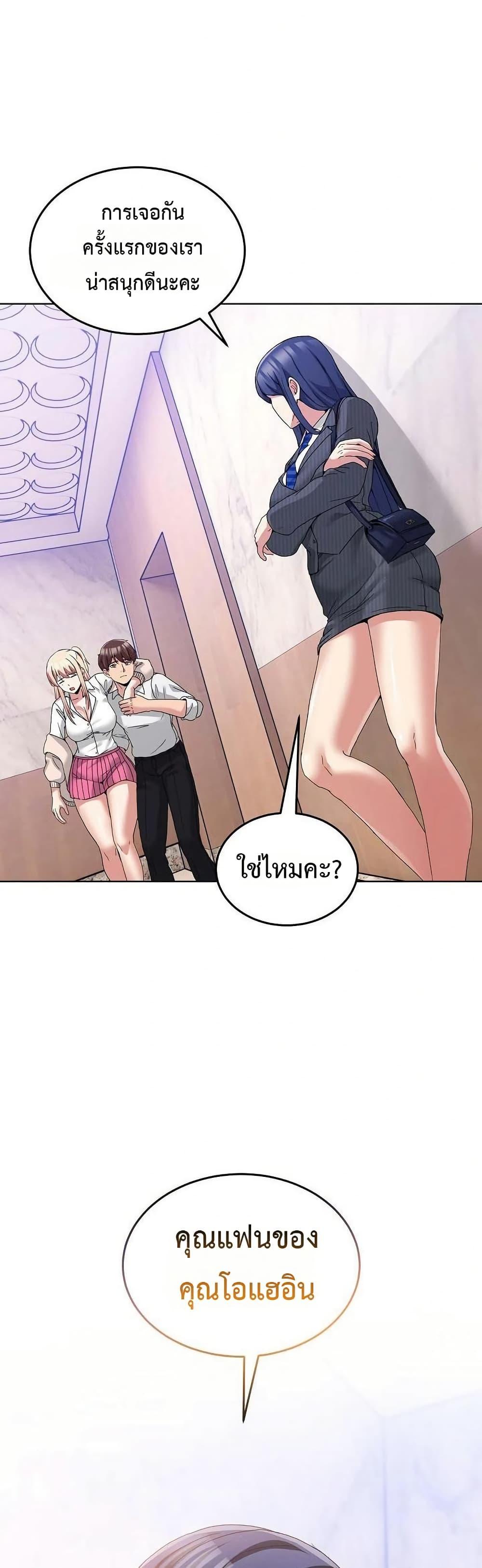 Doujin-Lc- อ่าน โดจิน มังฮวา เกาหลี ญี่ปุ่น จีน แปลไทย No Men Allowed ตอนที่ 1 2 3 4 5 6 7 8 9 10 11 12 13 14 ฟรี ไม่มีโฆษณา อ่าน โดจิน Manhwa เกาหลี ญี่ปุ่น จีน เรามีครบ คัดมาให้เน้นๆ โดจิน 18+ รับประกันความฟินโดย  Doujin Lc