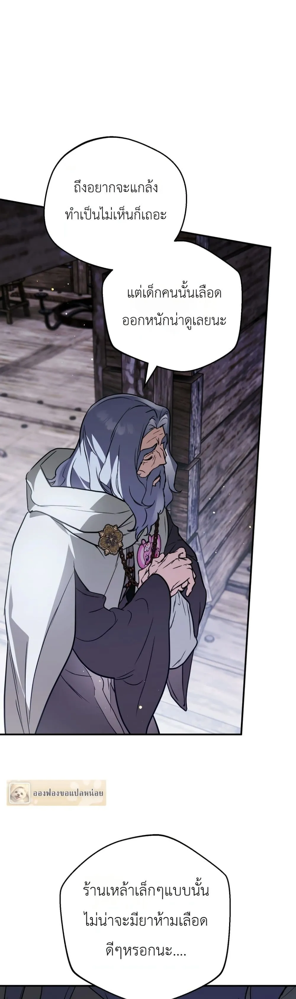 Manga-lc-com อ่านมังงะ อ่านการ์ตูน ออนไลน์ ฟรี Secretly Strong and Searching for My Daddy ตอนที่ 1 2 3 4 5 6 7 8 9 10 11 12 13 14 ฟรี ไม่มีโฆษณา Manga-lc - อ่าน มังงะ อ่าน การ์ตูน ออนไลน์ อ่านมังงะ ฟรี