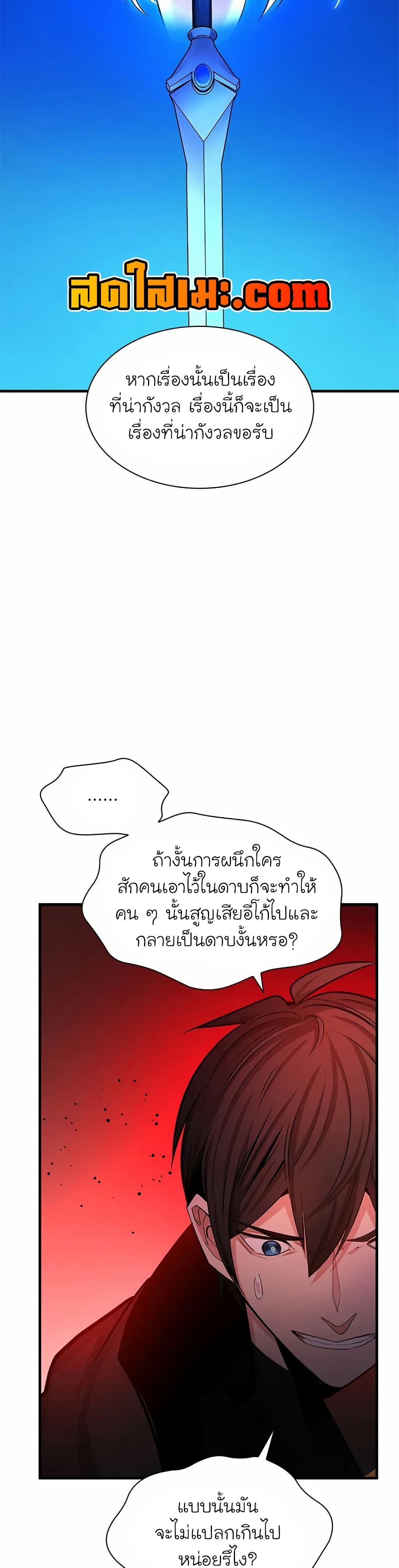 Manga-lc-com อ่านมังงะ อ่านการ์ตูน ออนไลน์ ฟรี The Tutorial is Too Hard ตอนที่ 1 2 3 4 5 6 7 8 9 10 11 12 13 14 ฟรี ไม่มีโฆษณา Manga-lc - อ่าน มังงะ อ่าน การ์ตูน ออนไลน์ อ่านมังงะ ฟรี