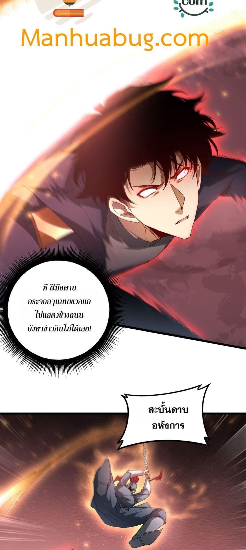 Manga-lc-com อ่านมังงะ อ่านการ์ตูน ออนไลน์ ฟรี SupremeZergLo ตอนที่ 1 2 3 4 5 6 7 8 9 10 11 12 13 14 ฟรี ไม่มีโฆษณา Manga-lc - อ่าน มังงะ อ่าน การ์ตูน ออนไลน์ อ่านมังงะ ฟรี