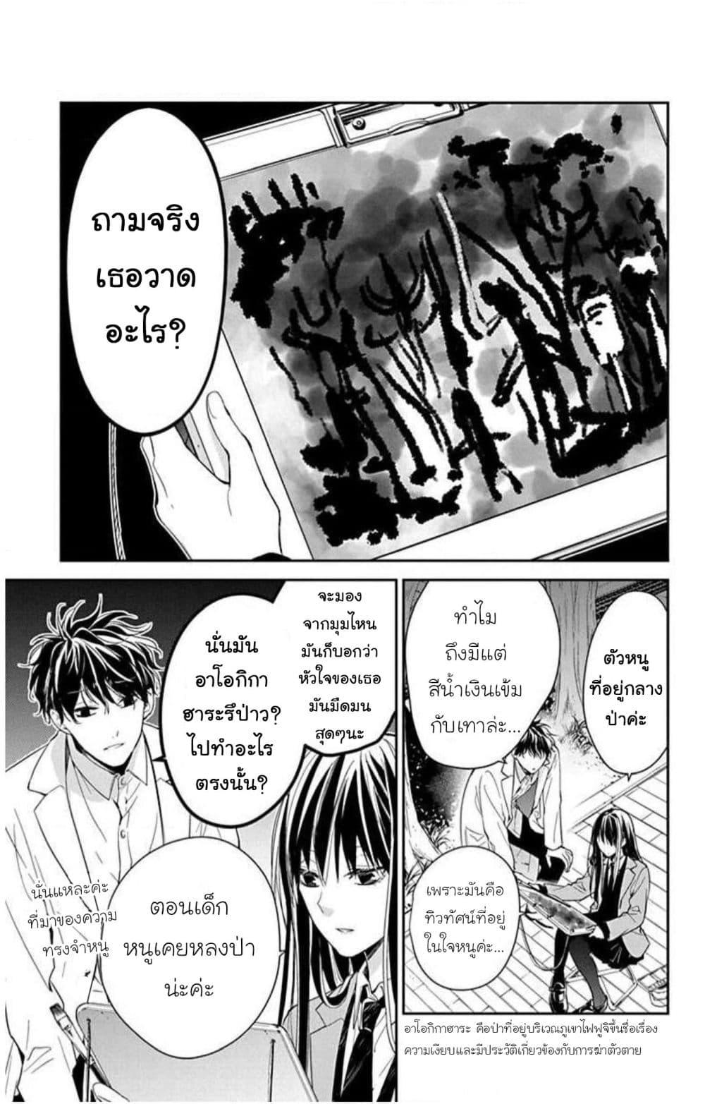 Manga-lc-com อ่านมังงะ อ่านการ์ตูน ออนไลน์ ฟรี Tsuiraku JK to Haijin Kyoushi ตอนที่ 1 2 3 4 5 6 7 8 9 10 11 12 13 14 ฟรี ไม่มีโฆษณา Manga-lc - อ่าน มังงะ อ่าน การ์ตูน ออนไลน์ อ่านมังงะ ฟรี