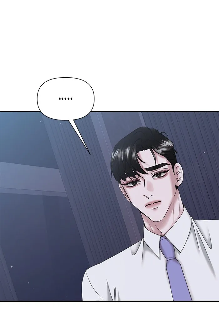 สามีที่ไม่ได้ขอ ตอนที่ 12 รูปที่ 92