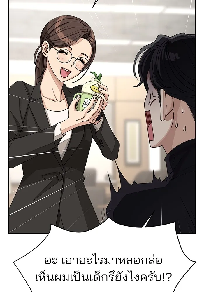 ความรักของอิซอบ ตอนที่ 24 รูปที่ 41