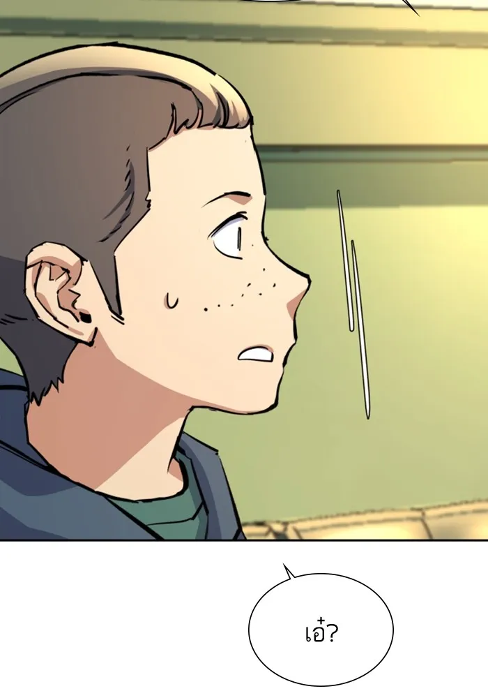 พี่ชายสายบอดี้การ์ด ตอนที่ 126 รูปที่ 112