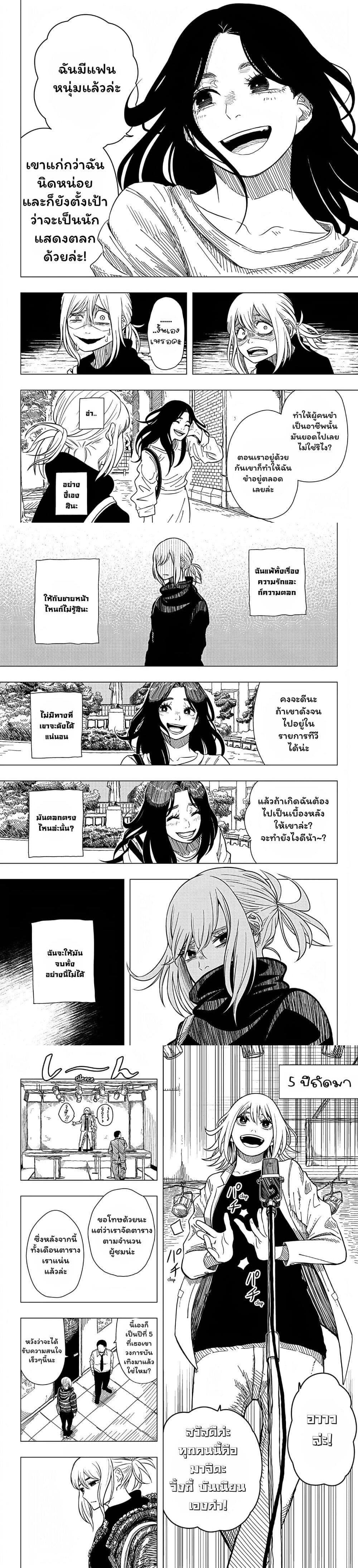 Manga-lc-com อ่านมังงะ อ่านการ์ตูน ออนไลน์ ฟรี Iki Suru Koto Sura Yurusanai ตอนที่ 1 2 3 4 5 6 7 8 9 10 11 12 13 14 ฟรี ไม่มีโฆษณา Manga-lc - อ่าน มังงะ อ่าน การ์ตูน ออนไลน์ อ่านมังงะ ฟรี