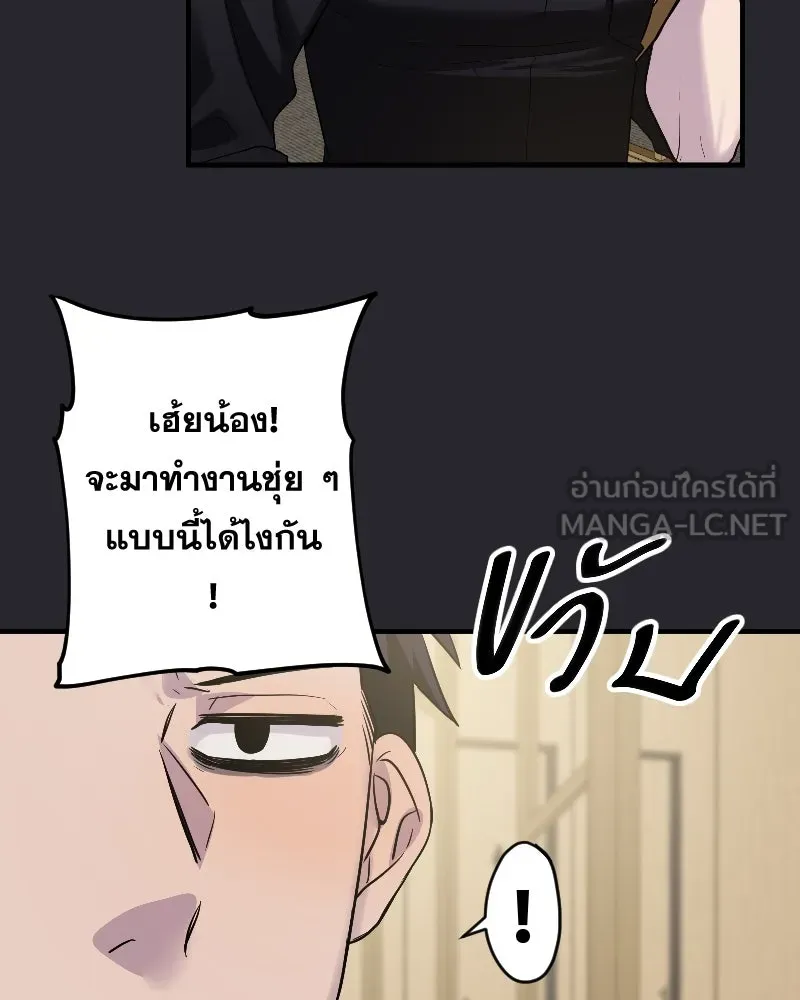 Promise of Death ตอนที่ ep17  ใกล้หมดเวลา รูปที่ 39