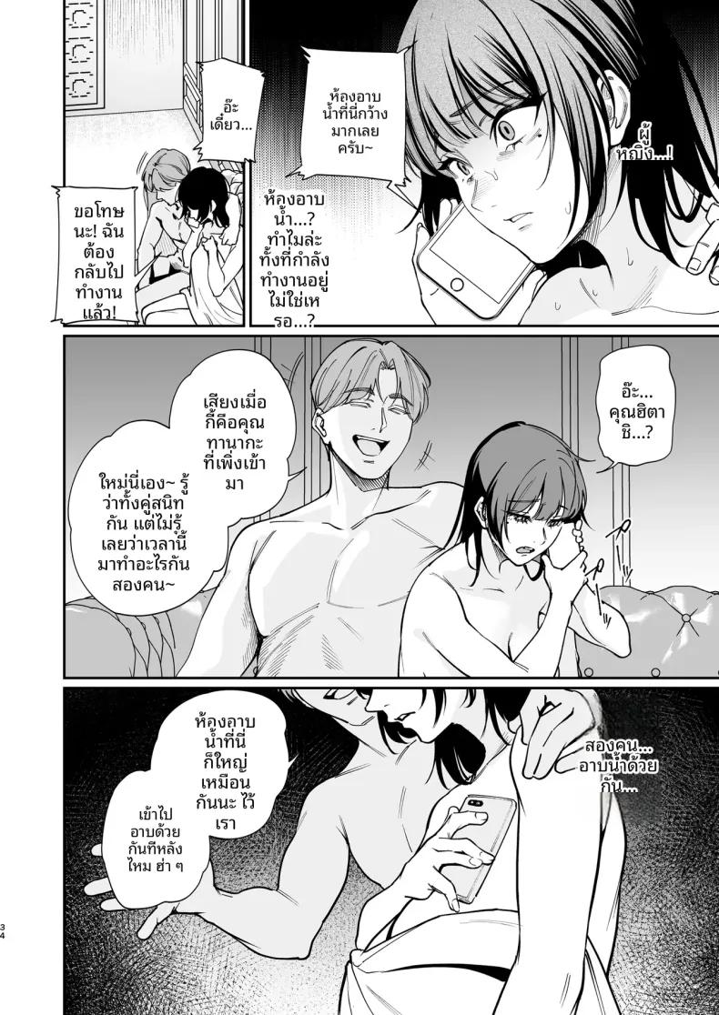 Doujin-Lc- อ่าน โดจิน มังฮวา เกาหลี ญี่ปุ่น จีน แปลไทย ฉันจะถอดเพื่อเเฟนฉัน (Mitsuki) ตอนที่ 1 2 3 4 5 6 7 8 9 10 11 12 13 14 ฟรี ไม่มีโฆษณา อ่าน โดจิน Manhwa เกาหลี ญี่ปุ่น จีน เรามีครบ คัดมาให้เน้นๆ โดจิน 18+ รับประกันความฟินโดย  Doujin Lc