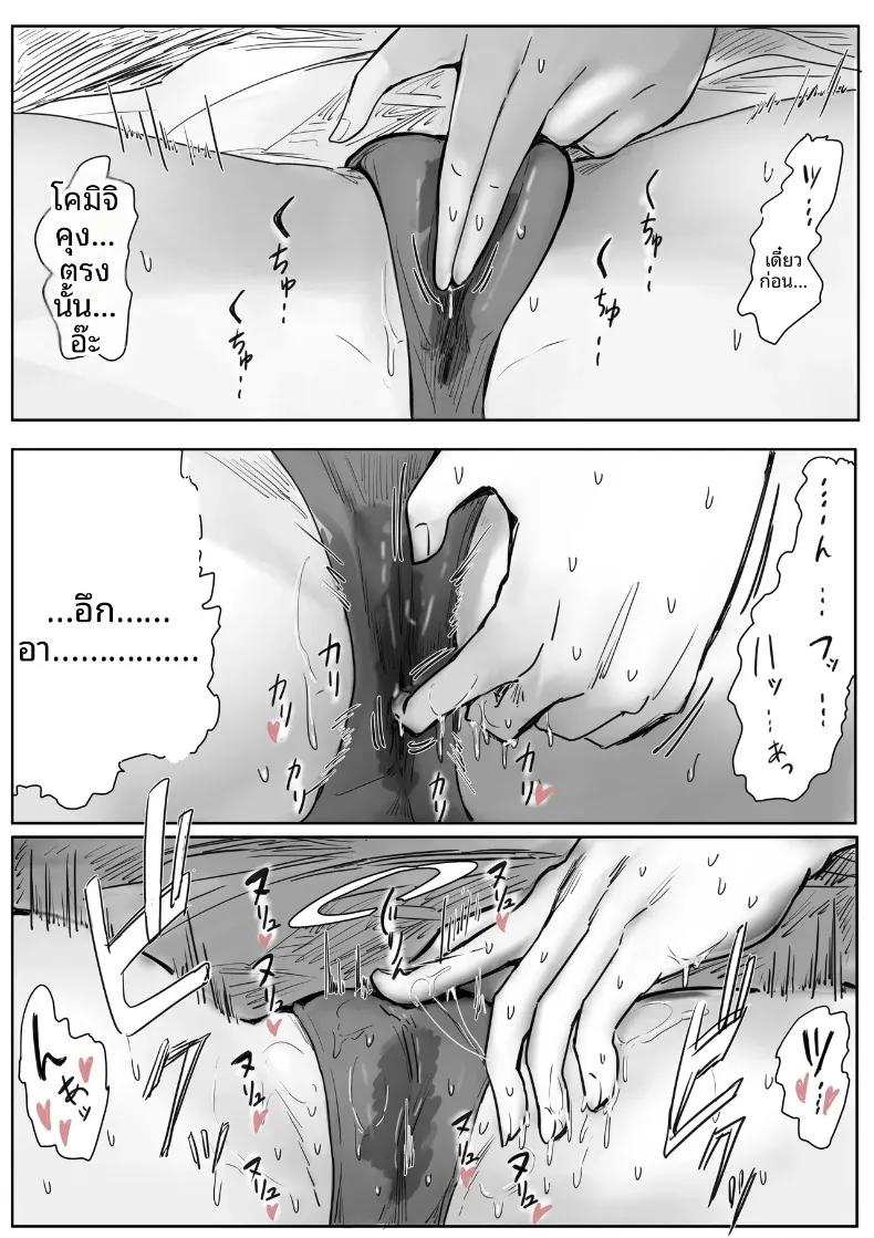 Doujin-Lc- อ่าน โดจิน มังฮวา เกาหลี ญี่ปุ่น จีน แปลไทย จุดเริ่มต้นจากการสารภาพรักหลอกๆ (Amatani Haruka) ตอนที่ 1 2 3 4 5 6 7 8 9 10 11 12 13 14 ฟรี ไม่มีโฆษณา อ่าน โดจิน Manhwa เกาหลี ญี่ปุ่น จีน เรามีครบ คัดมาให้เน้นๆ โดจิน 18+ รับประกันความฟินโดย  Doujin Lc