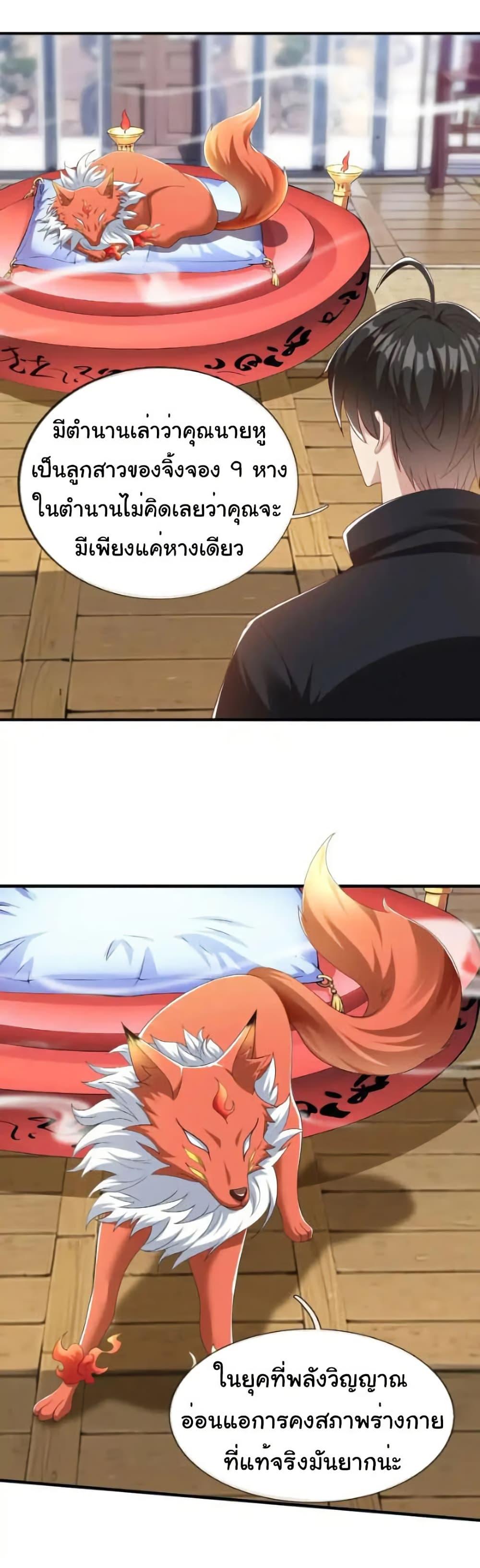 Manga-lc-com อ่านมังงะ อ่านการ์ตูน ออนไลน์ ฟรี I cultivated to become a god in the city ตอนที่ 1 2 3 4 5 6 7 8 9 10 11 12 13 14 ฟรี ไม่มีโฆษณา Manga-lc - อ่าน มังงะ อ่าน การ์ตูน ออนไลน์ อ่านมังงะ ฟรี