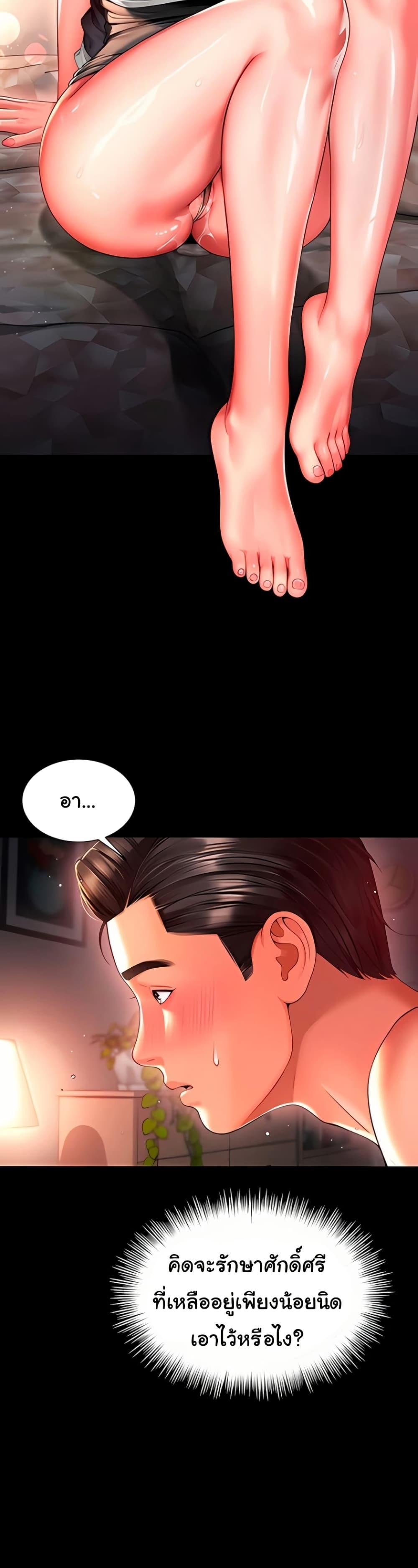 Doujin-Lc- อ่าน โดจิน มังฮวา เกาหลี ญี่ปุ่น จีน แปลไทย The Mother ตอนที่ 1 2 3 4 5 6 7 8 9 10 11 12 13 14 ฟรี ไม่มีโฆษณา อ่าน โดจิน Manhwa เกาหลี ญี่ปุ่น จีน เรามีครบ คัดมาให้เน้นๆ โดจิน 18+ รับประกันความฟินโดย  Doujin Lc
