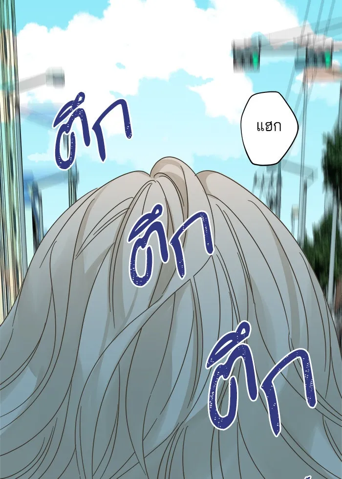 ฉันมันร้าย หรือเพราะโลกไม่น่ารัก ตอนที่ 112 รูปที่ 82