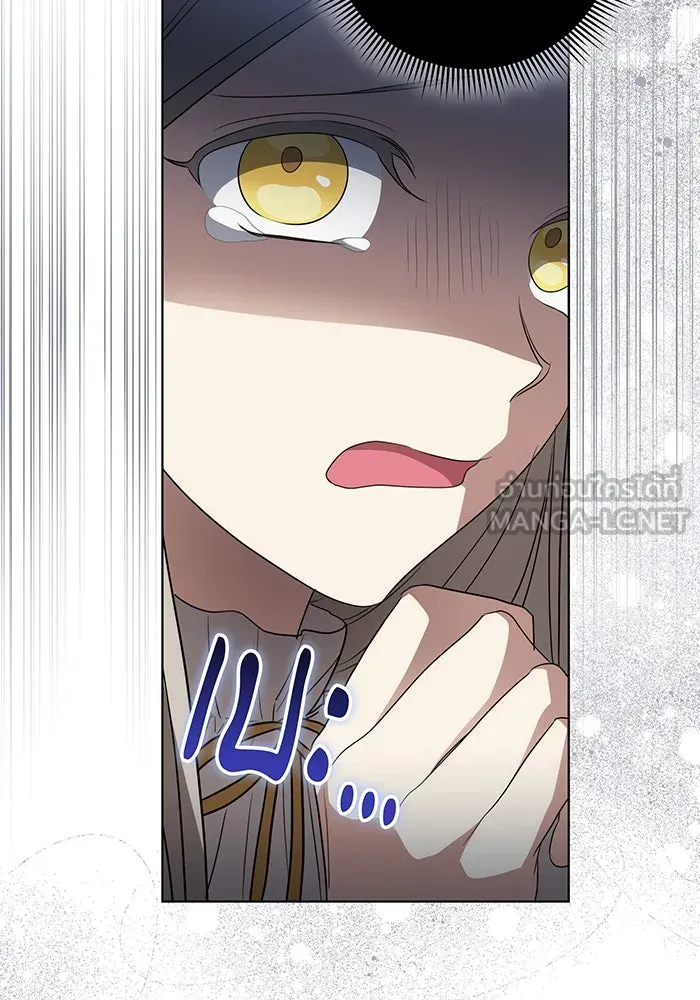 ทุกอย่างที่เสียไป ฉันขอทวงคืน ตอนที่ 39 รูปที่ 24