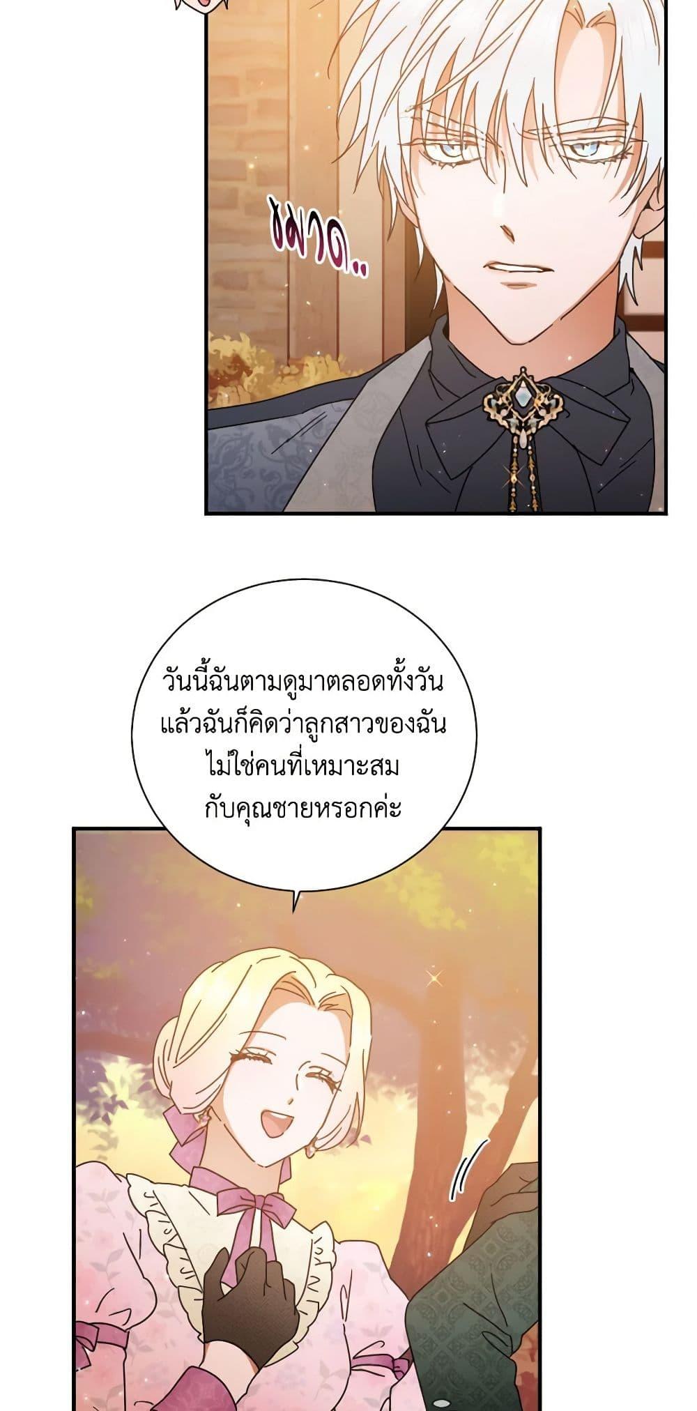 Manga-lc-com อ่านมังงะ อ่านการ์ตูน ออนไลน์ ฟรี Lady Baby ตอนที่ 1 2 3 4 5 6 7 8 9 10 11 12 13 14 ฟรี ไม่มีโฆษณา Manga-lc - อ่าน มังงะ อ่าน การ์ตูน ออนไลน์ อ่านมังงะ ฟรี