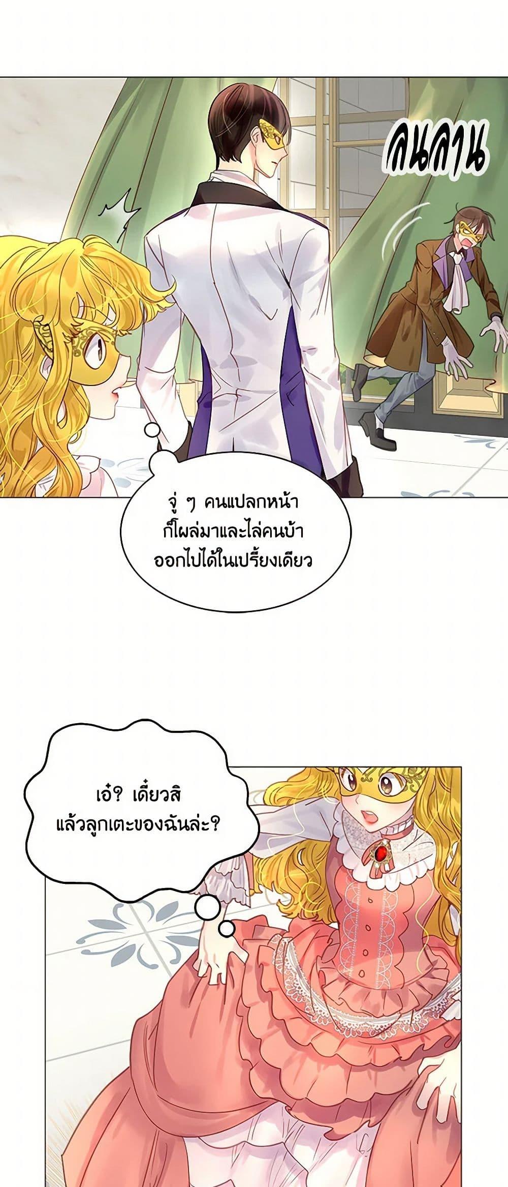 Manga-lc-com อ่านมังงะ อ่านการ์ตูน ออนไลน์ ฟรี Miss Not-So Sidekick ตอนที่ 1 2 3 4 5 6 7 8 9 10 11 12 13 14 ฟรี ไม่มีโฆษณา Manga-lc - อ่าน มังงะ อ่าน การ์ตูน ออนไลน์ อ่านมังงะ ฟรี