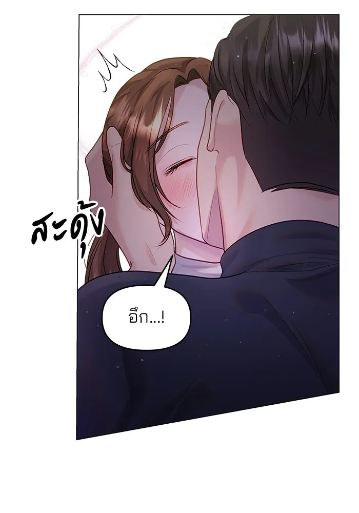 คู่มือคว้าหัวใจนายตัวร้าย ตอนที่ 39 รูปที่ 91