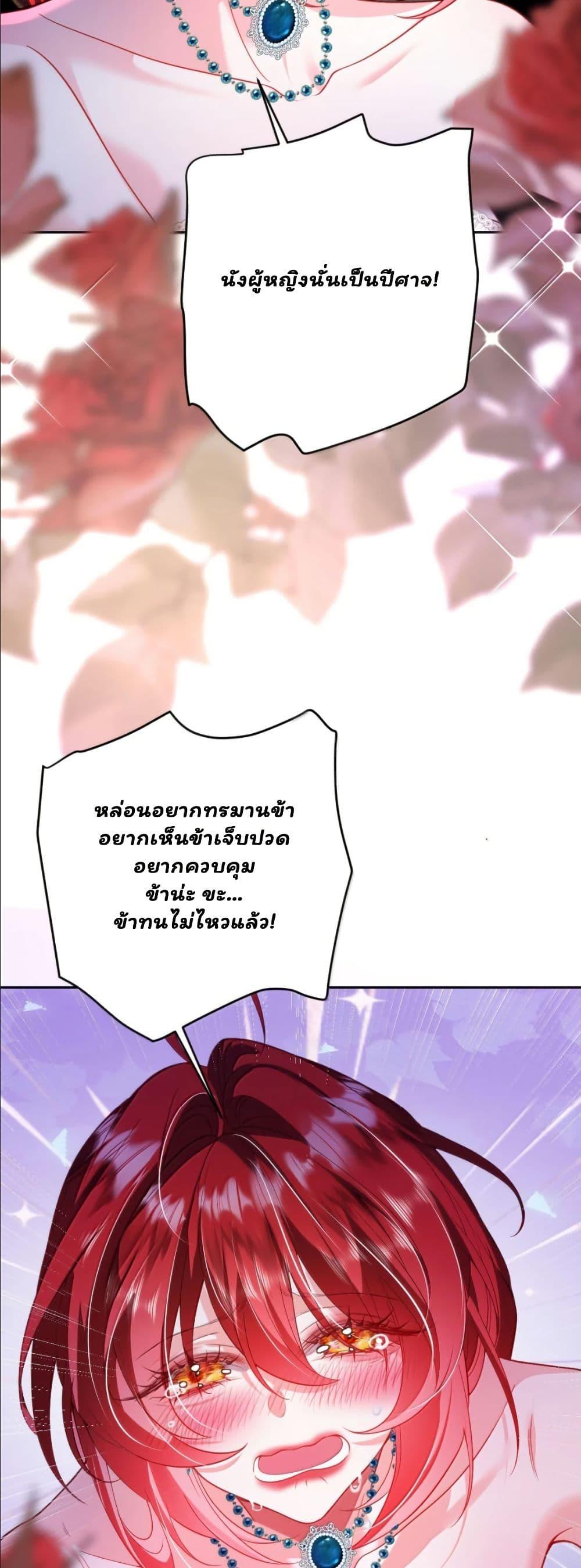 Manga-lc-com อ่านมังงะ อ่านการ์ตูน ออนไลน์ ฟรี My Only Wish as a Demon Maid Is to Be Hurt by My Lady ตอนที่ 1 2 3 4 5 6 7 8 9 10 11 12 13 14 ฟรี ไม่มีโฆษณา Manga-lc - อ่าน มังงะ อ่าน การ์ตูน ออนไลน์ อ่านมังงะ ฟรี