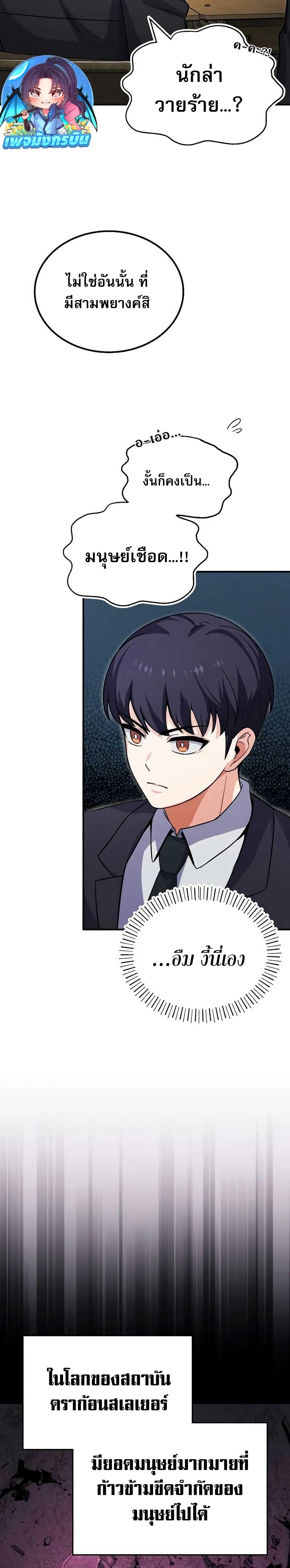 Manga-lc-com อ่านมังงะ อ่านการ์ตูน ออนไลน์ ฟรี The Support Ate it All ตอนที่ 1 2 3 4 5 6 7 8 9 10 11 12 13 14 ฟรี ไม่มีโฆษณา Manga-lc - อ่าน มังงะ อ่าน การ์ตูน ออนไลน์ อ่านมังงะ ฟรี