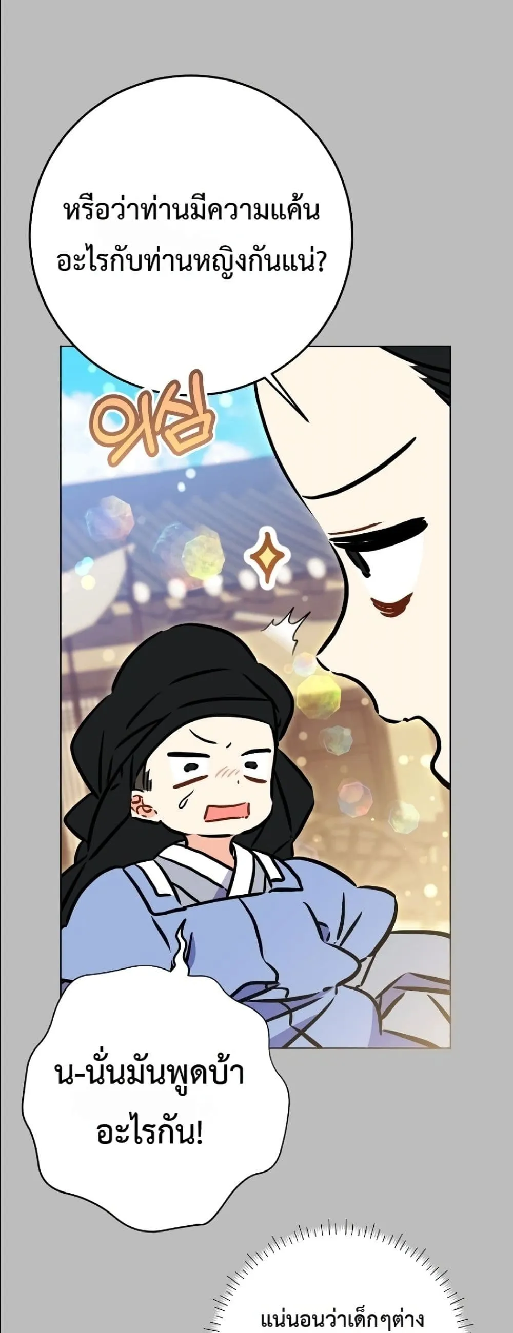 Manga-lc-com อ่านมังงะ อ่านการ์ตูน ออนไลน์ ฟรี The Princess’s Guide to a Perfect Life ตอนที่ 1 2 3 4 5 6 7 8 9 10 11 12 13 14 ฟรี ไม่มีโฆษณา Manga-lc - อ่าน มังงะ อ่าน การ์ตูน ออนไลน์ อ่านมังงะ ฟรี