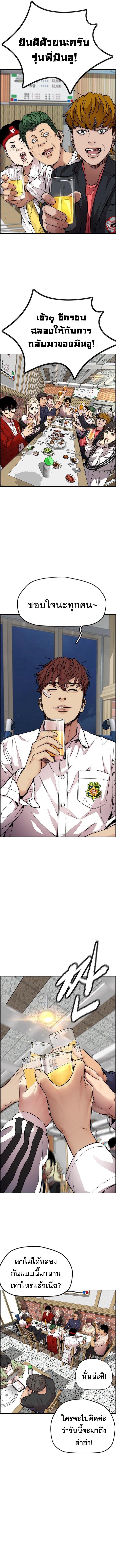 Manga-lc-com อ่านมังงะ อ่านการ์ตูน ออนไลน์ ฟรี Wind Breaker ปั่นสู้ฝัน ตอนที่ 1 2 3 4 5 6 7 8 9 10 11 12 13 14 ฟรี ไม่มีโฆษณา Manga-lc - อ่าน มังงะ อ่าน การ์ตูน ออนไลน์ อ่านมังงะ ฟรี