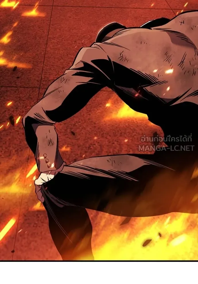 มหาสงครามคนแกร่ง ตอนที่ 48 รูปที่ 34