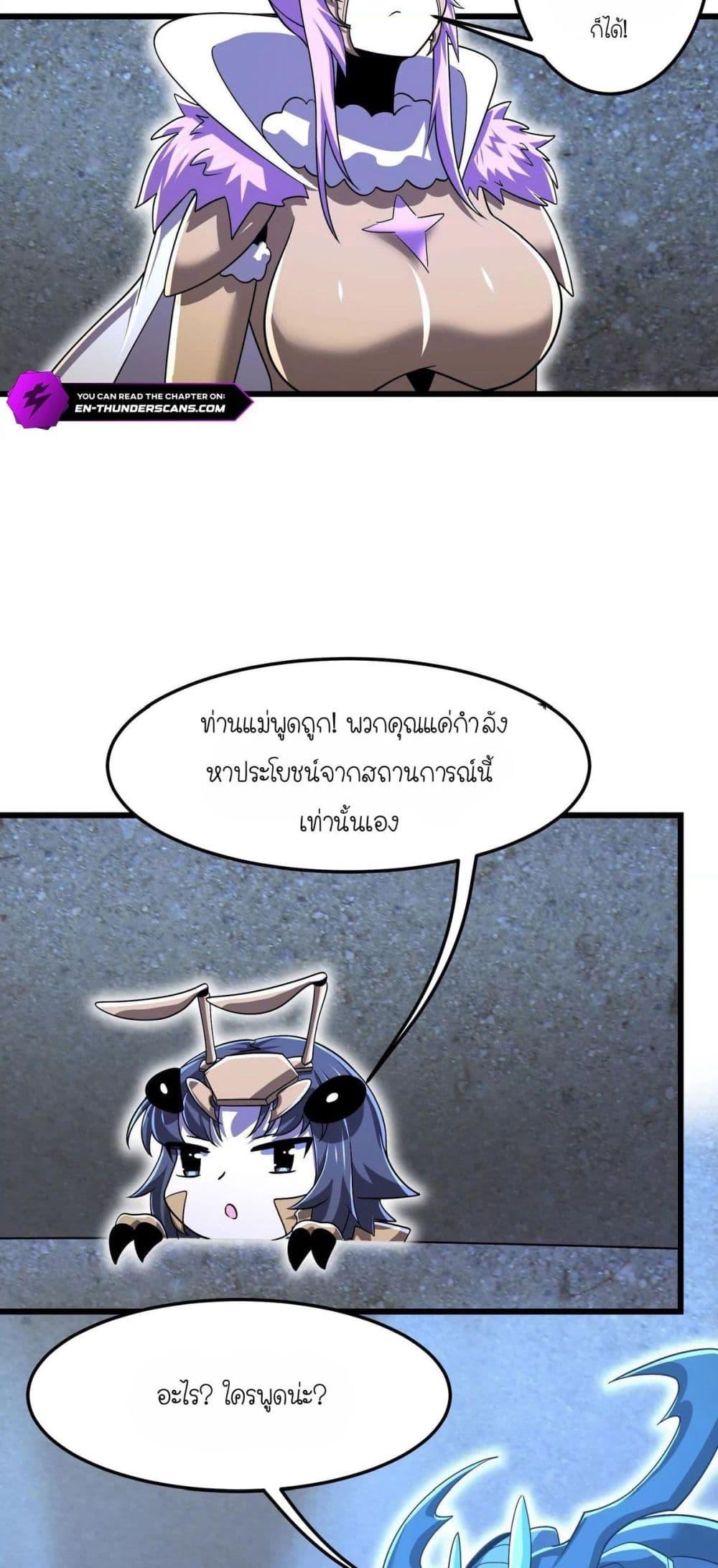 Manga-lc-com อ่านมังงะ อ่านการ์ตูน ออนไลน์ ฟรี My Clone is the Space Bug King ตอนที่ 1 2 3 4 5 6 7 8 9 10 11 12 13 14 ฟรี ไม่มีโฆษณา Manga-lc - อ่าน มังงะ อ่าน การ์ตูน ออนไลน์ อ่านมังงะ ฟรี