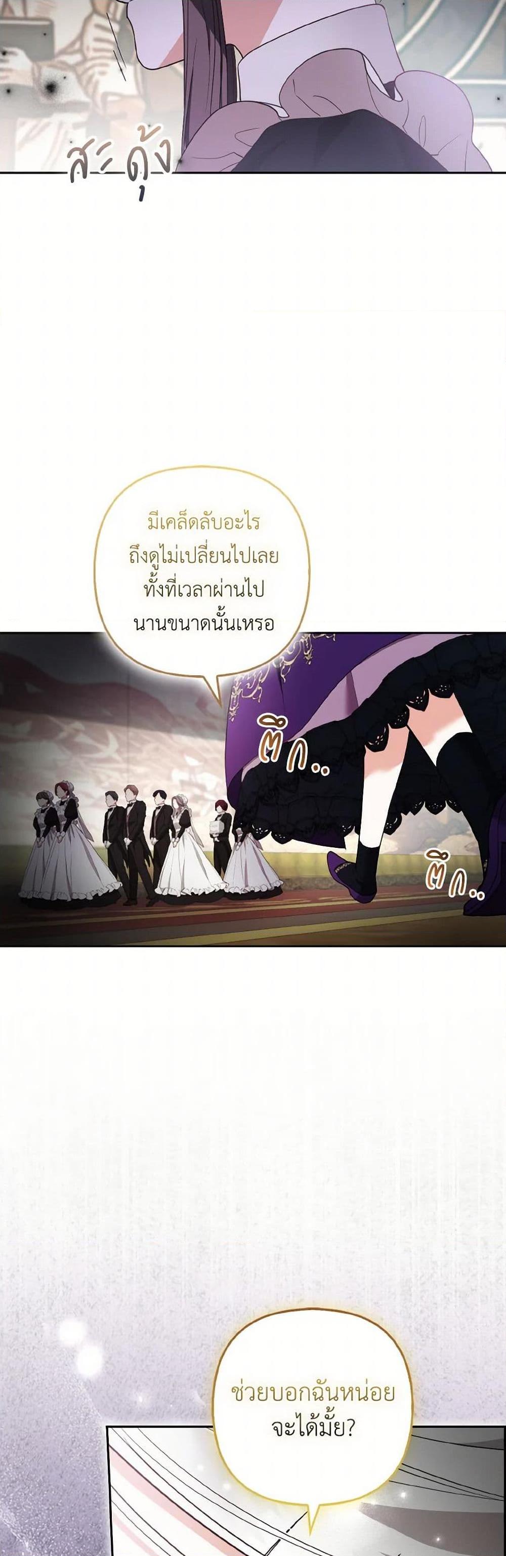 Manga-lc-com อ่านมังงะ อ่านการ์ตูน ออนไลน์ ฟรี The Grand Duke’s Fox Princess ตอนที่ 1 2 3 4 5 6 7 8 9 10 11 12 13 14 ฟรี ไม่มีโฆษณา Manga-lc - อ่าน มังงะ อ่าน การ์ตูน ออนไลน์ อ่านมังงะ ฟรี
