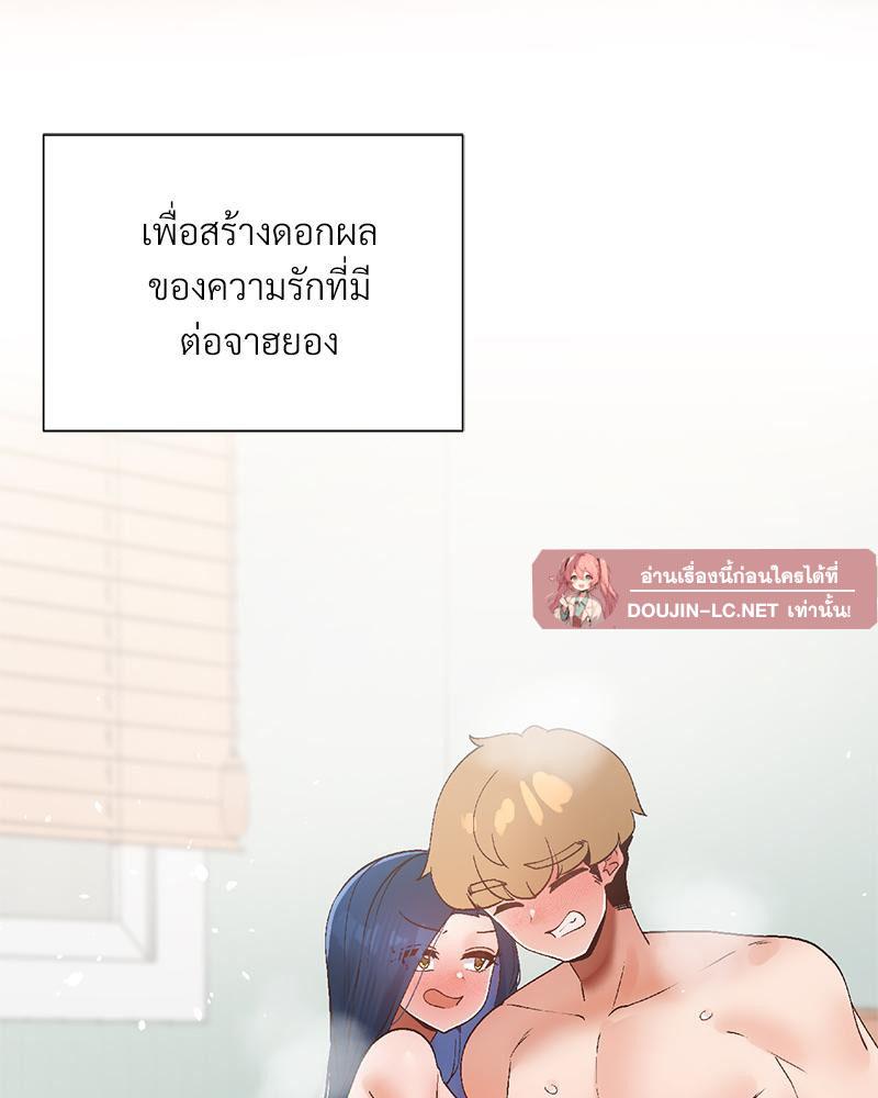 Doujin-Lc- อ่าน โดจิน มังฮวา เกาหลี ญี่ปุ่น จีน แปลไทย Family with Benefits ตอนที่ 1 2 3 4 5 6 7 8 9 10 11 12 13 14 ฟรี ไม่มีโฆษณา อ่าน โดจิน Manhwa เกาหลี ญี่ปุ่น จีน เรามีครบ คัดมาให้เน้นๆ โดจิน 18+ รับประกันความฟินโดย  Doujin Lc