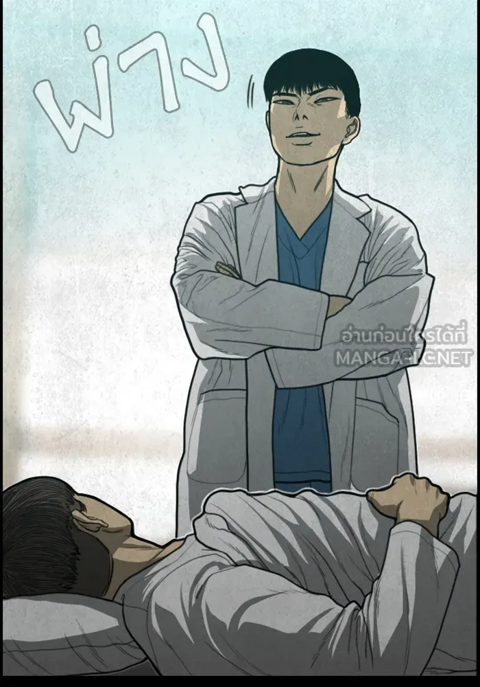 ตกศพสยอง ตอนที่ 25 รูปที่ 96