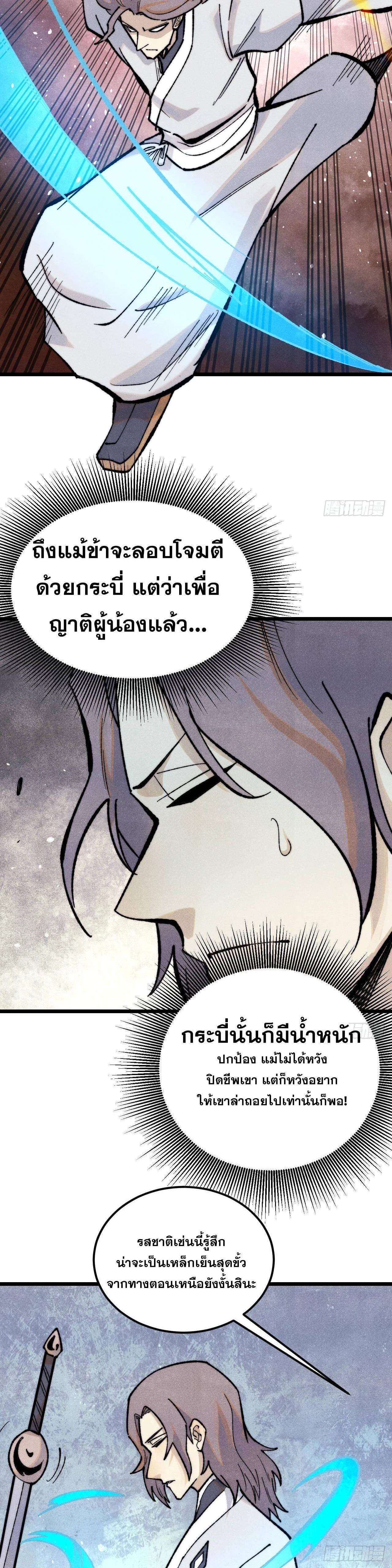 Manga-lc-com อ่านมังงะ อ่านการ์ตูน ออนไลน์ ฟรี All Hail the Sect Leader ตอนที่ 1 2 3 4 5 6 7 8 9 10 11 12 13 14 ฟรี ไม่มีโฆษณา Manga-lc - อ่าน มังงะ อ่าน การ์ตูน ออนไลน์ อ่านมังงะ ฟรี