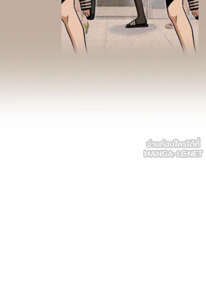 โชคชะตานำพารัก ตอนที่ 108 สีส้ม รูปที่ 42