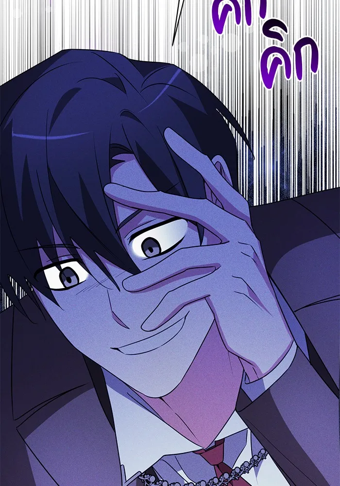 อะคาเดมีนี้เห็นทีจะเจ๊ง ตอนที่ 23 รูปที่ 67