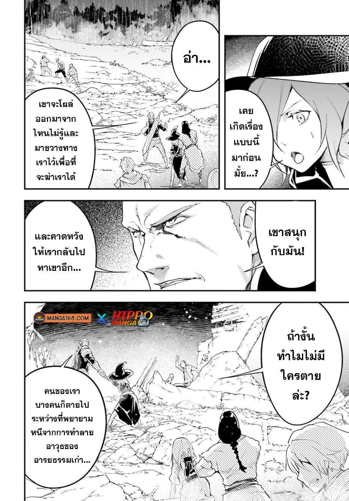 Manga-lc-com อ่านมังงะ อ่านการ์ตูน ออนไลน์ ฟรี Lv999 no Murabito ชาวบ้าน LV999 ตอนที่ 1 2 3 4 5 6 7 8 9 10 11 12 13 14 ฟรี ไม่มีโฆษณา Manga-lc - อ่าน มังงะ อ่าน การ์ตูน ออนไลน์ อ่านมังงะ ฟรี