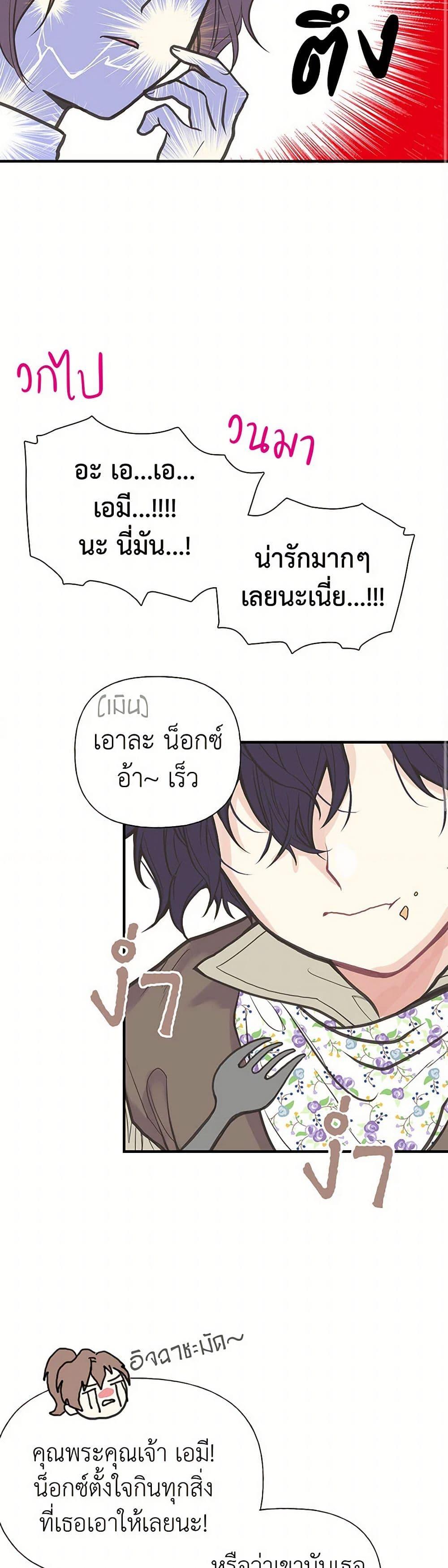 Manga-lc-com อ่านมังงะ อ่านการ์ตูน ออนไลน์ ฟรี My Sister Picked up the Male Lead ตอนที่ 1 2 3 4 5 6 7 8 9 10 11 12 13 14 ฟรี ไม่มีโฆษณา Manga-lc - อ่าน มังงะ อ่าน การ์ตูน ออนไลน์ อ่านมังงะ ฟรี
