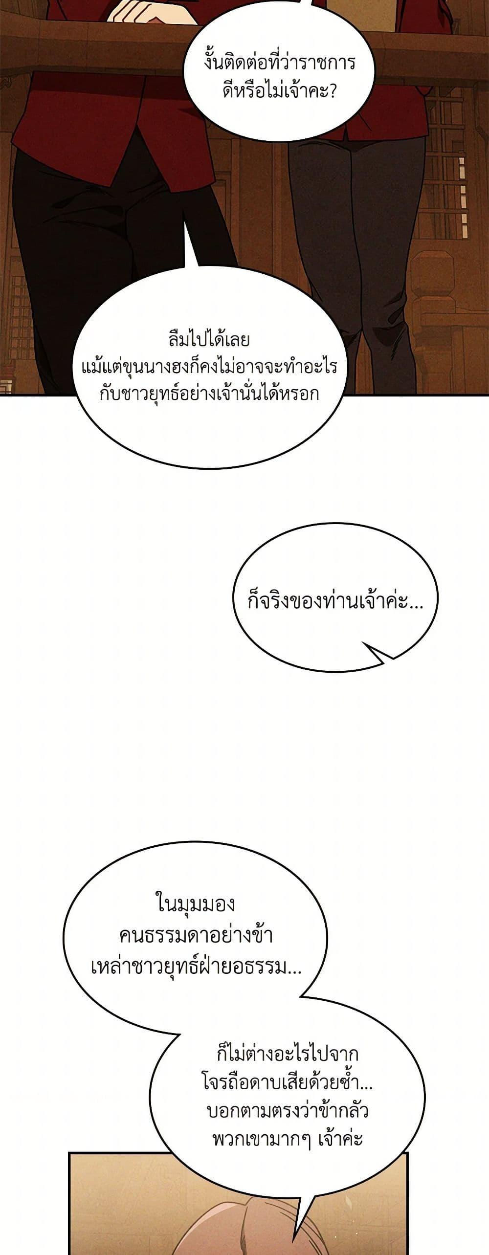 Manga-lc-com อ่านมังงะ อ่านการ์ตูน ออนไลน์ ฟรี Chronicles Of The Martial God’s Return ตอนที่ 1 2 3 4 5 6 7 8 9 10 11 12 13 14 ฟรี ไม่มีโฆษณา Manga-lc - อ่าน มังงะ อ่าน การ์ตูน ออนไลน์ อ่านมังงะ ฟรี